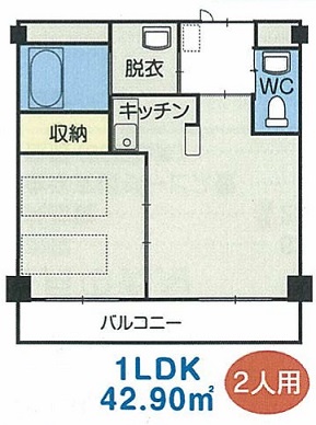 二人部屋