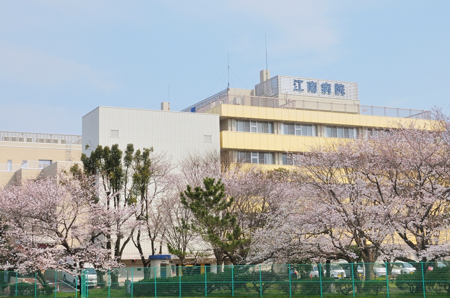 江南病院