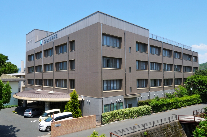 くまもと青明病院