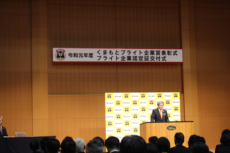 ブライト企業