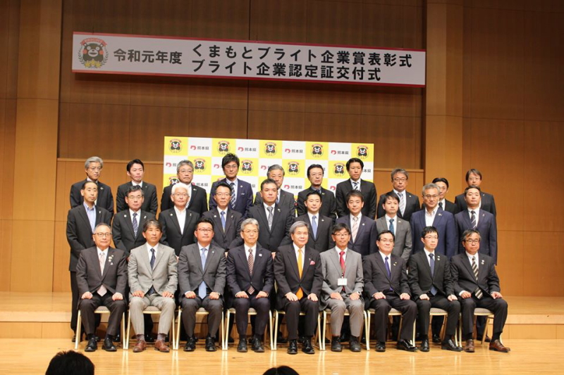 ブライト企業