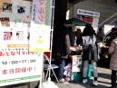 おとなりマルシェ