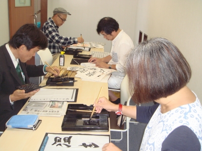 書道